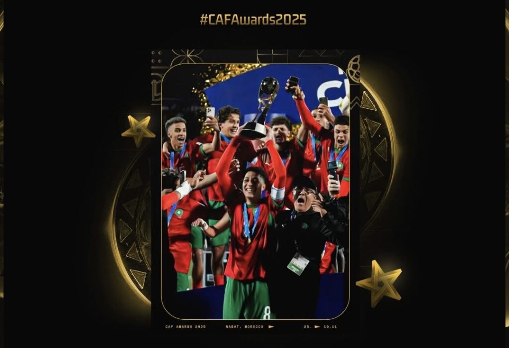 منتخب المغرب لأقل من 20 سنة يتوج بجائزة أفضل منتخب شباب في إفريقيا لعام 2025