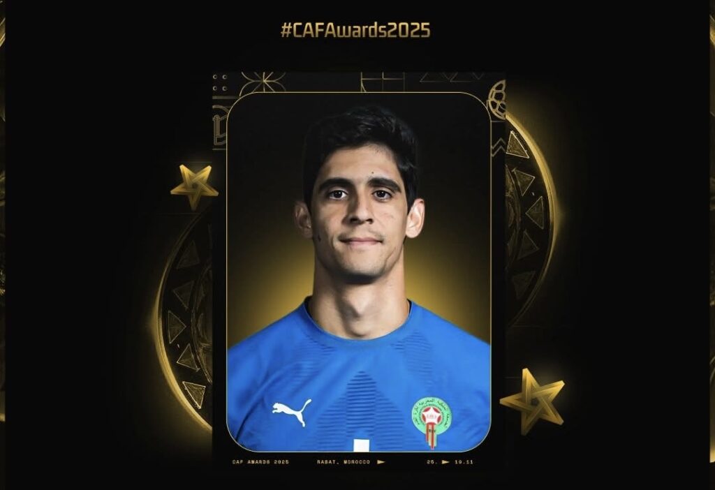 ياسين بونو يتوج بجائزة أفضل حارس مرمى في إفريقيا لعام 2025