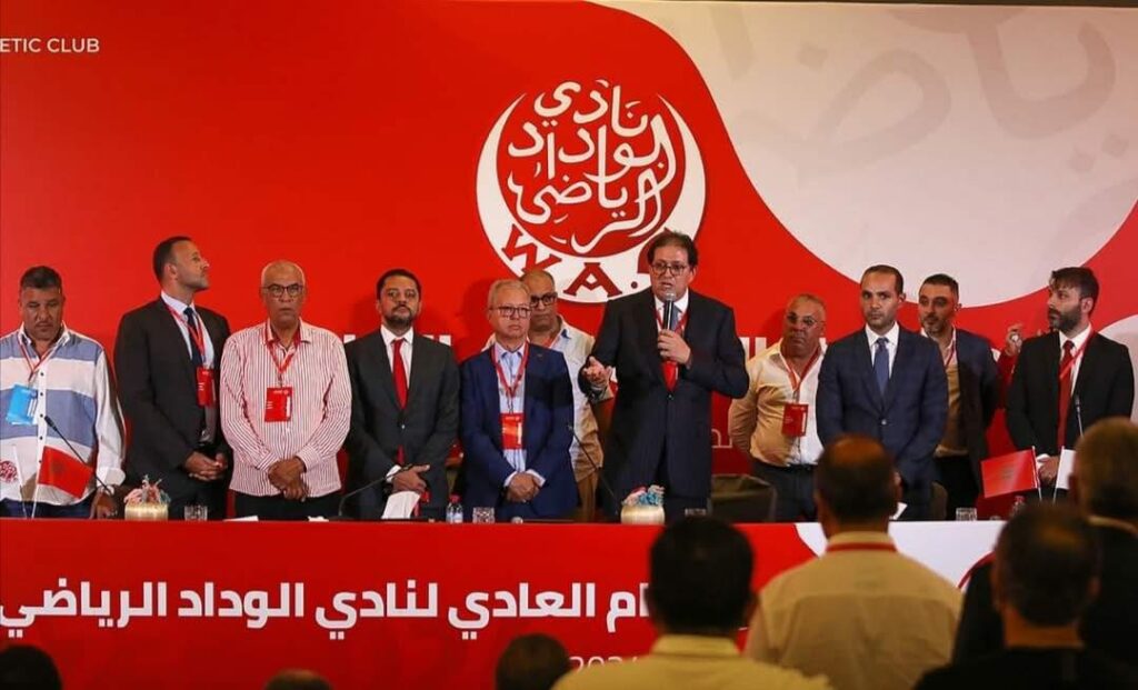استقالة المكتب المديري لـ الوداد الرياضي وفتح باب الانخراط والترشح لقيادة المرحلة المقبلة