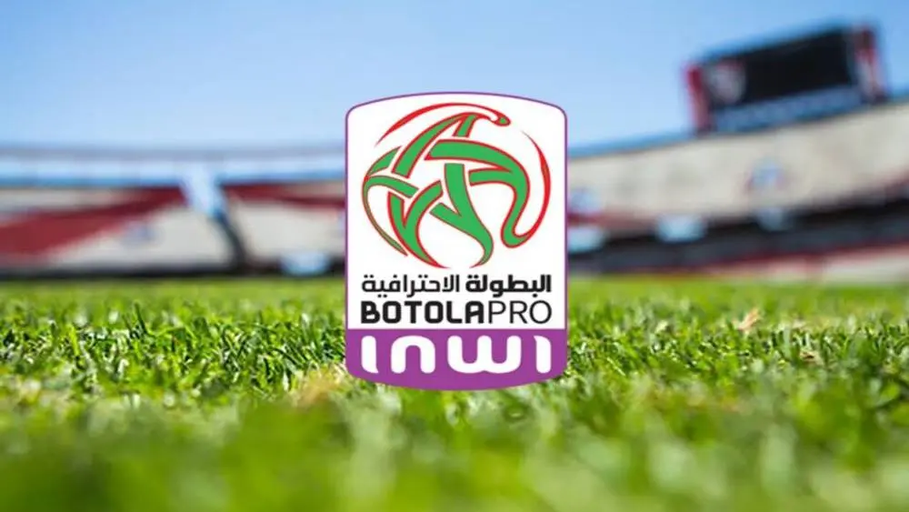 العصبة الاحترافية تُزيح الستار عن برنامج الجولة الـ22.. مواجهات قوية تنتظر الكبار