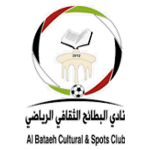 الفريق : البطائح