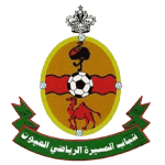 الفريق : شباب المسيرة