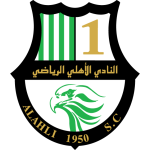 الفريق : الأهلي