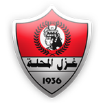 الفريق : غزل المحلة