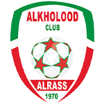 الفريق : الخلود